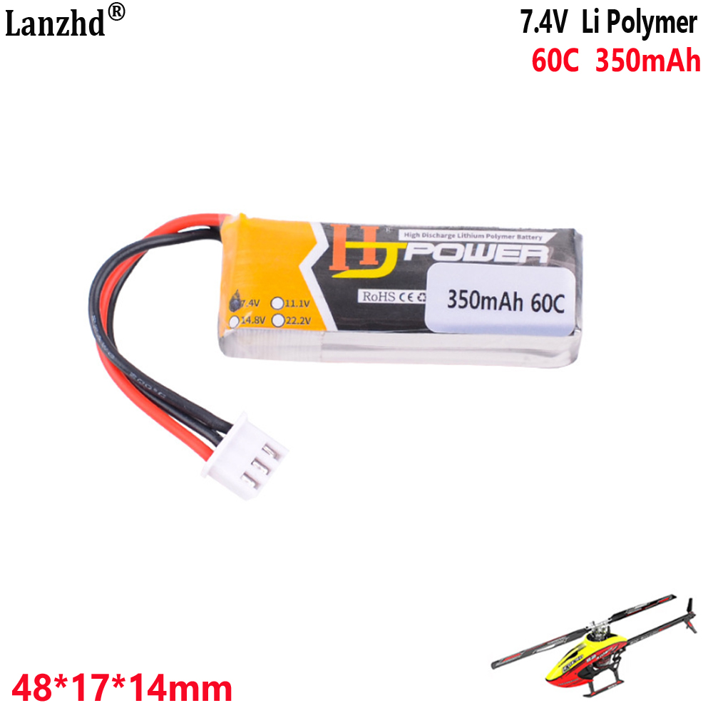 7.4V 350mAh 60C 2S1P lithium b - Drone 3D Modeling 리뷰 및 가격