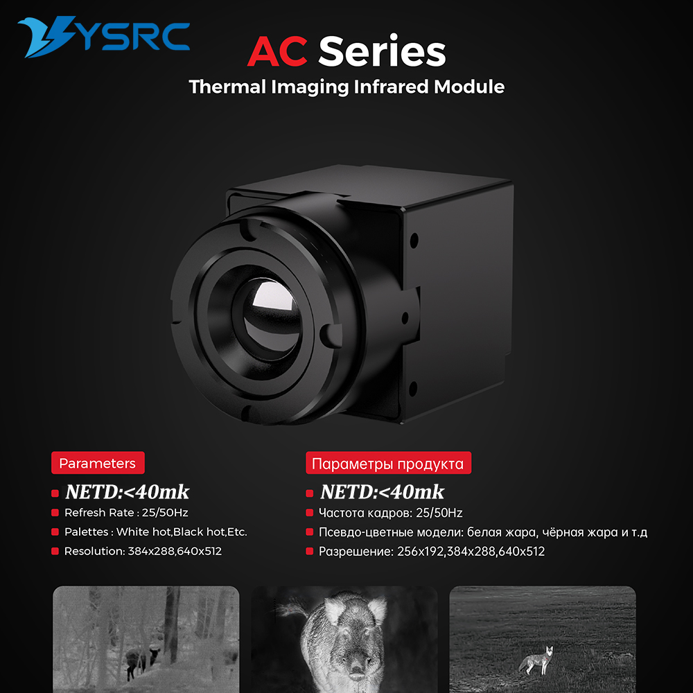 FPV Thermal Imager Camera Modu - Drone Thermal Imaging 리뷰 및 가격