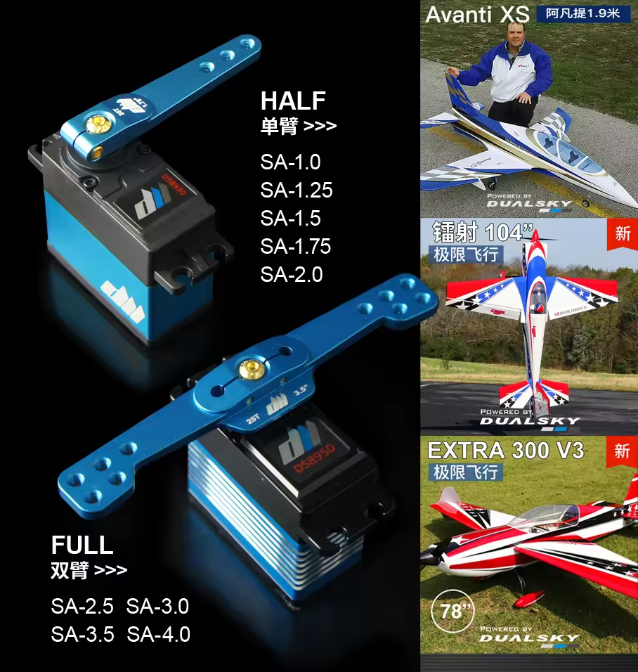 Dualsky 25T Half Aluminum Allo - Drone 3D Modeling 리뷰 및 가격